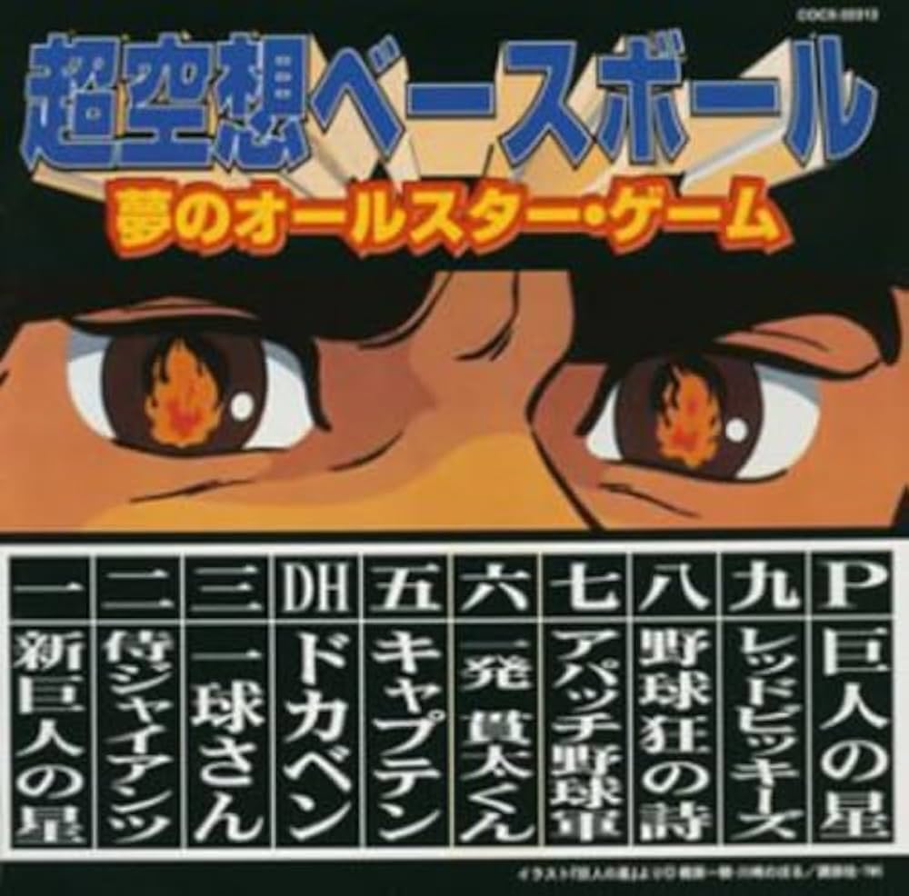 【.】オールスターゲーム2015、2016 記念ボールのセット オールスターゲーム2015、2016 記念ボールのセット 2025年最新